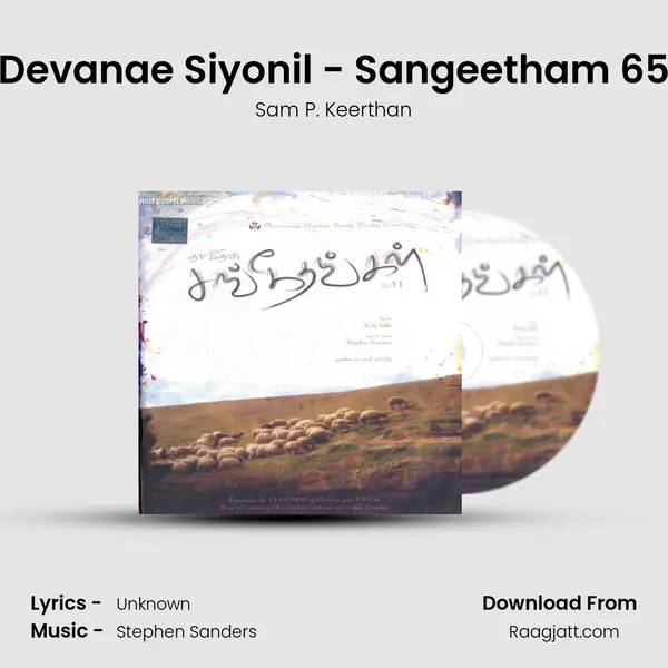 Devanae Siyonil - Sangeetham 65 mp3 song