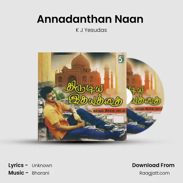 Annadanthan Naan (From Partha Parvayil) mp3 song