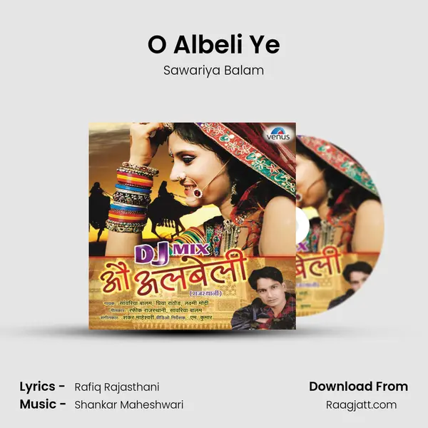 O Albeli Ye - Sawariya Balam album cover 