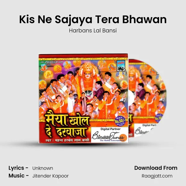 Kis Ne Sajaya Tera Bhawan - Harbans Lal Bansi album cover 