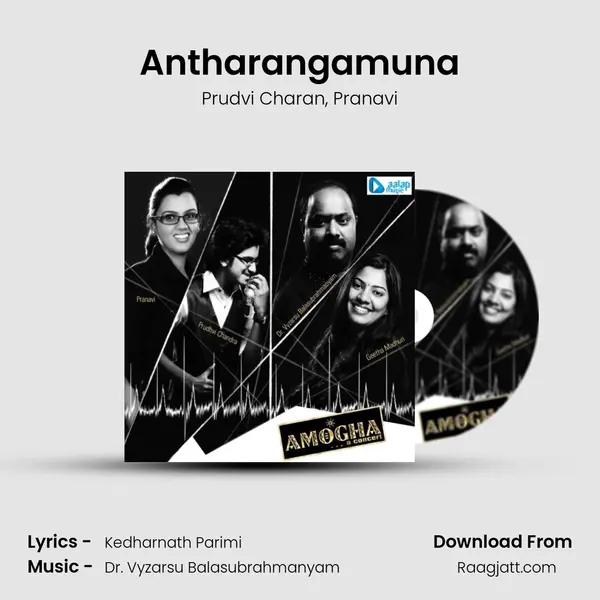 Antharangamuna mp3 song