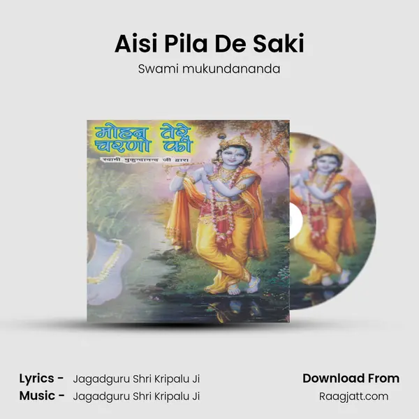 Aisi Pila De Saki - Swami mukundananda album cover 