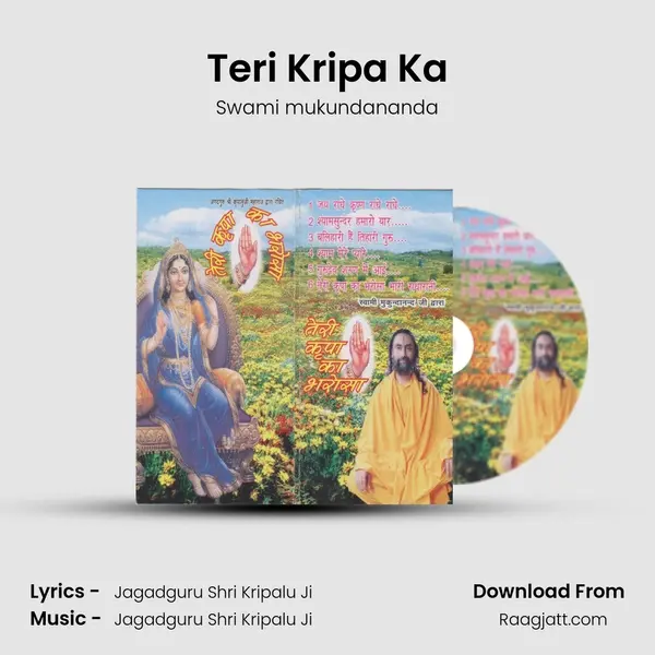 Teri Kripa Ka mp3 song