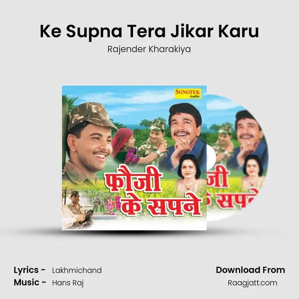 Ke Supna Tera Jikar Karu - Rajender Kharakiya album cover 