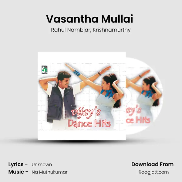 Vasantha Mullai (From Pokkiri) mp3 song