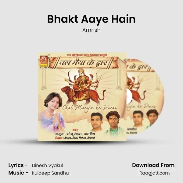 Bhakt Aaye Hain mp3 song