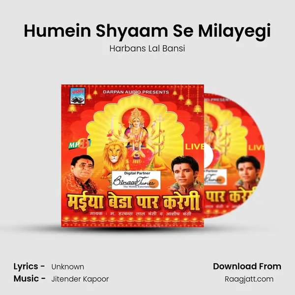 Humein Shyaam Se Milayegi mp3 song