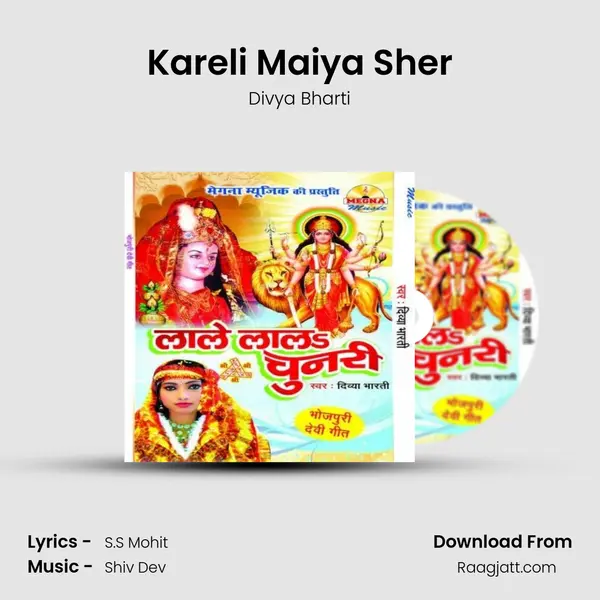 Kareli Maiya Sher mp3 song