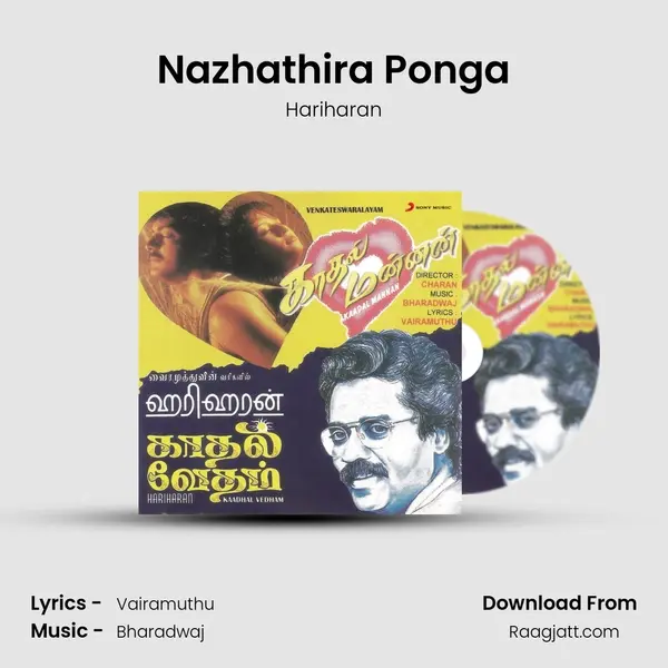 Nazhathira Ponga mp3 song