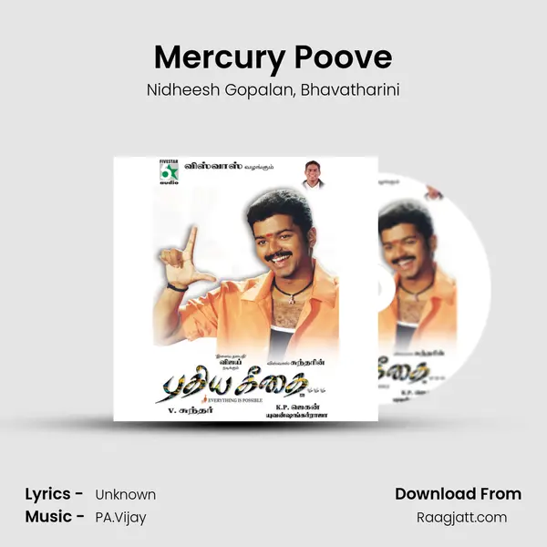 Mercury Poove mp3 song