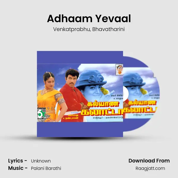 Adhaam Yevaal mp3 song