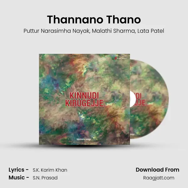 Thannano Thano mp3 song