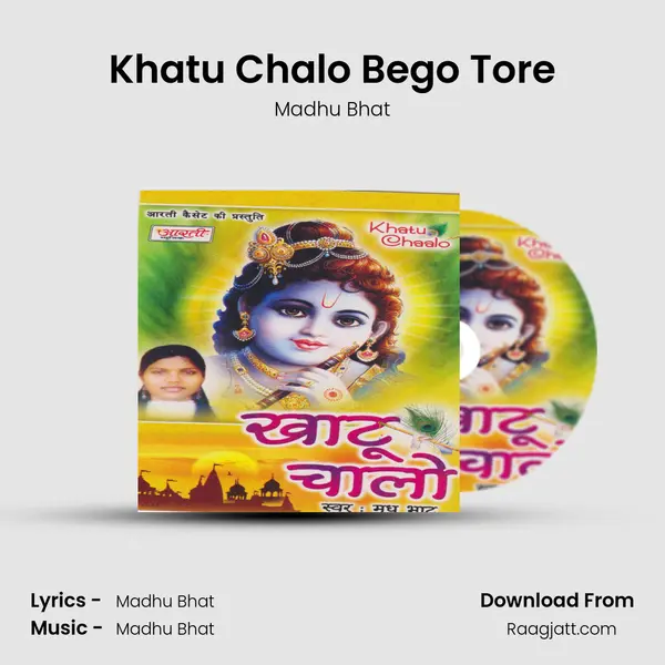 Khatu Chalo Bego Tore - Madhu Bhat album cover 