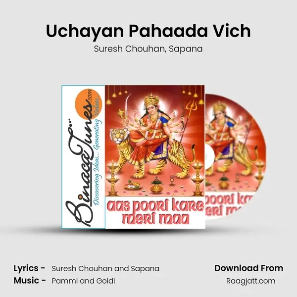 Uchayan Pahaada Vich - Suresh Chouhan album cover 