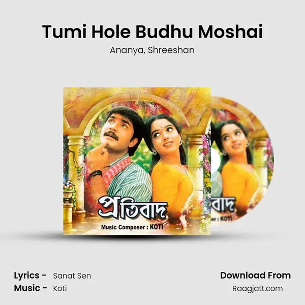 Tumi Hole Budhu Moshai mp3 song