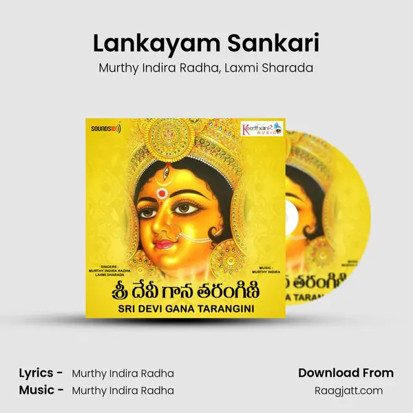 Lankayam Sankari mp3 song