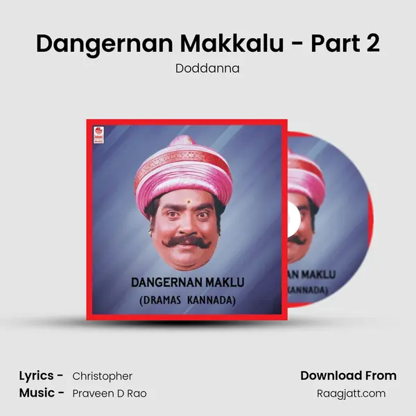 Dangernan Makkalu - Part 2 mp3 song