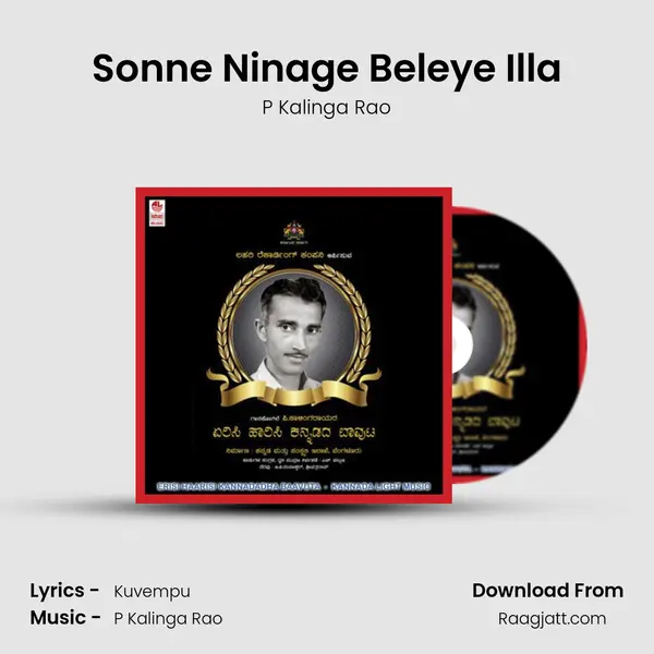 Sonne Ninage Beleye Illa - P Kalinga Rao album cover 