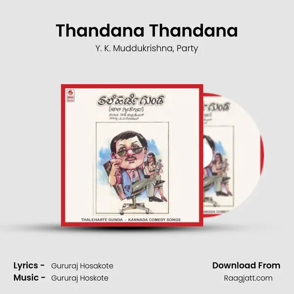 Thandana Thandana - Y. K. Muddukrishna album cover 