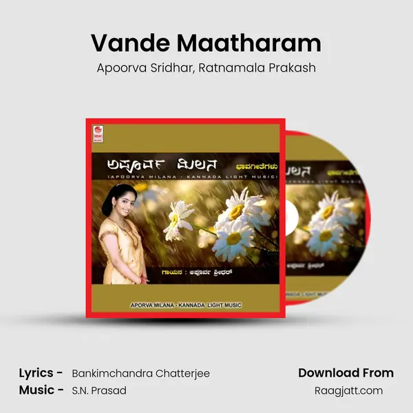 Vande Maatharam mp3 song