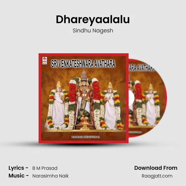 Dhareyaalalu - Sindhu Nagesh album cover 