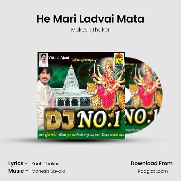 He Mari Ladvai Mata mp3 song