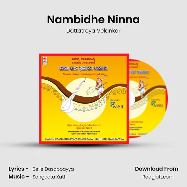 Nambidhe Ninna - Dattatreya Velankar album cover 