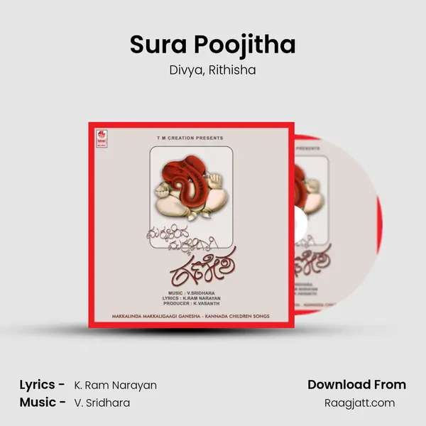 Sura Poojitha mp3 song