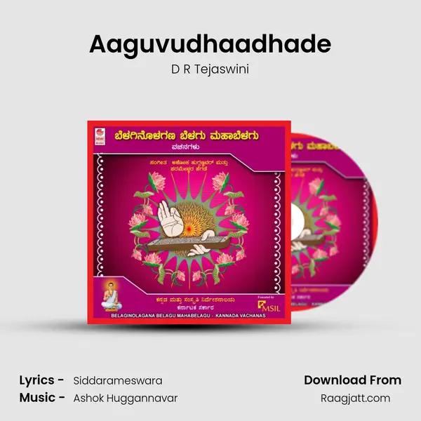 Aaguvudhaadhade mp3 song