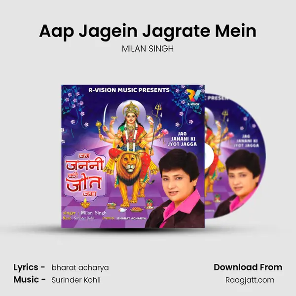 Aap Jagein Jagrate Mein - MILAN SINGH album cover 