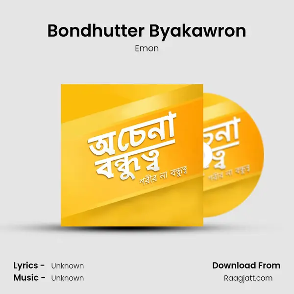 Bondhutter Byakawron mp3 song