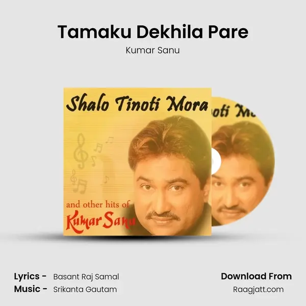 Tamaku Dekhila Pare - Kumar Sanu album cover 