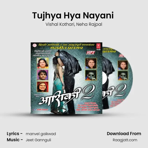 Tujhya Hya Nayani (Chahun Main Ya Naa) mp3 song