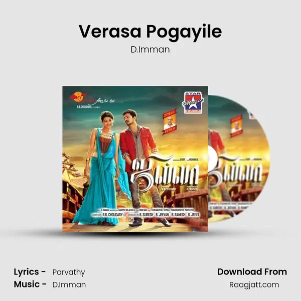 Verasa Pogayile mp3 song