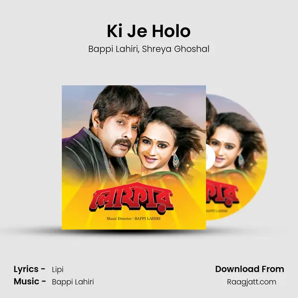 Ki Je Holo - Bappi Lahiri album cover 