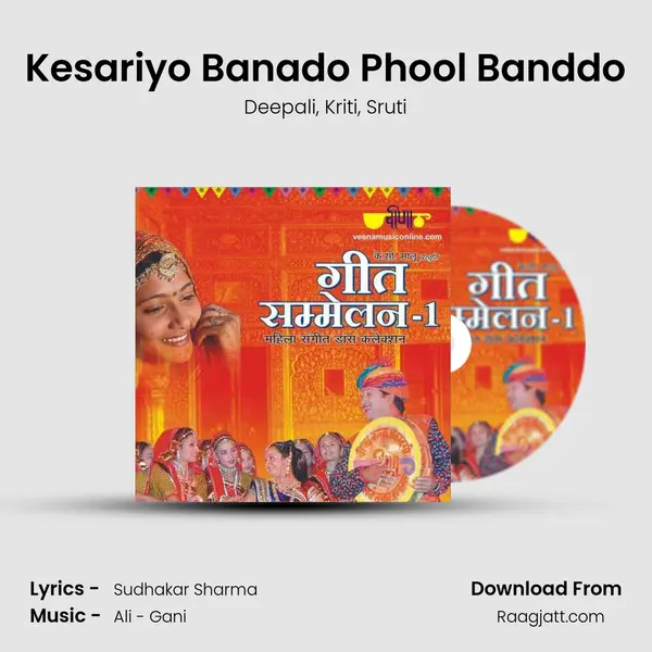 Kesariyo Banado Phool Banddo mp3 song