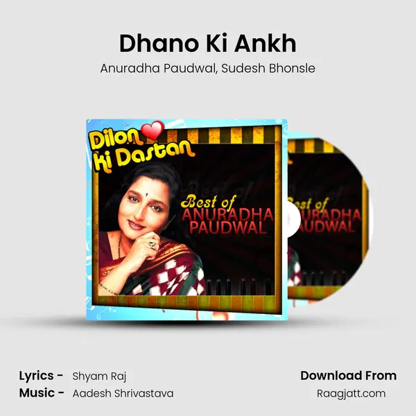 Dhano Ki Ankh - Anuradha Paudwal album cover 