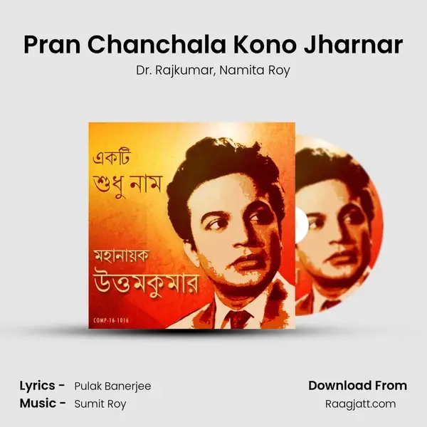 Pran Chanchala Kono Jharnar - Dr. Rajkumar album cover 