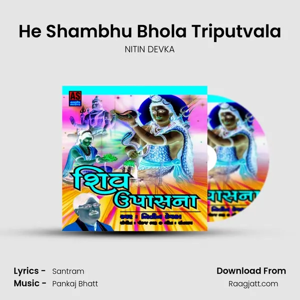 He Shambhu Bhola Triputvala mp3 song