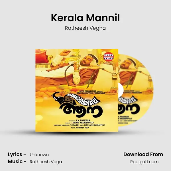 Kerala Mannil mp3 song