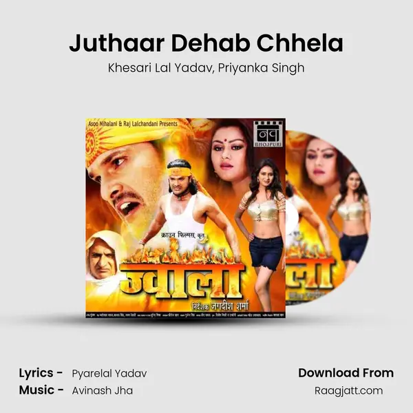 Juthaar Dehab Chhela mp3 song