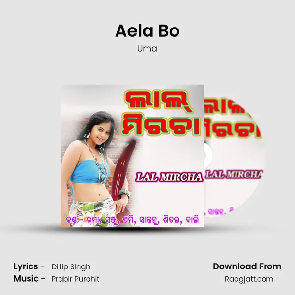 Aela Bo - Uma mp3 song