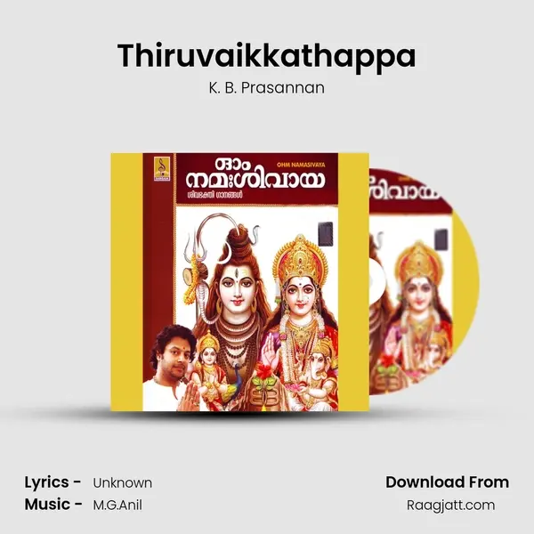 Thiruvaikkathappa - K. B. Prasannan album cover 