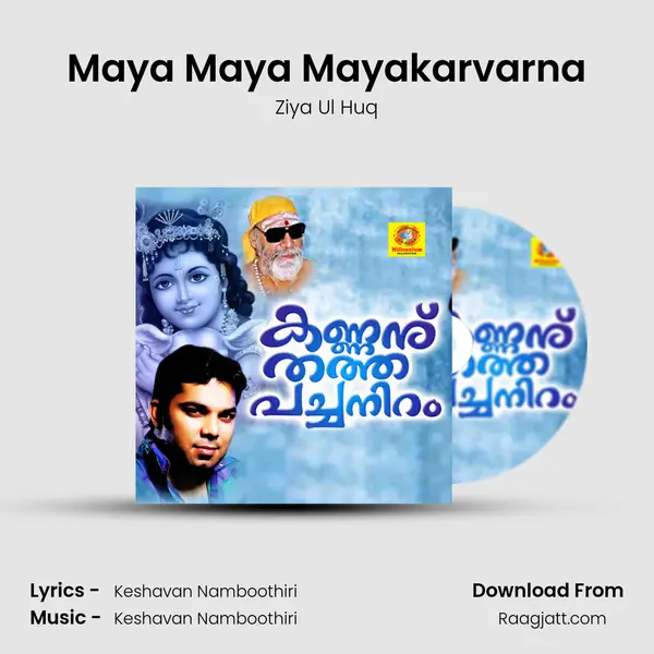 Maya Maya Mayakarvarna mp3 song