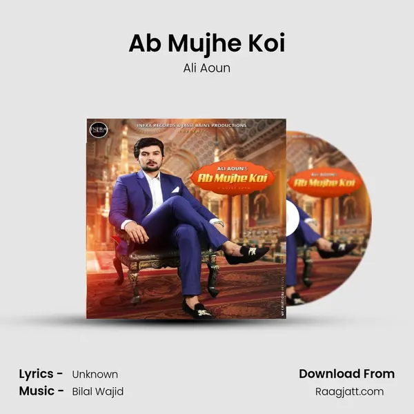 Ab Mujhe Koi mp3 song