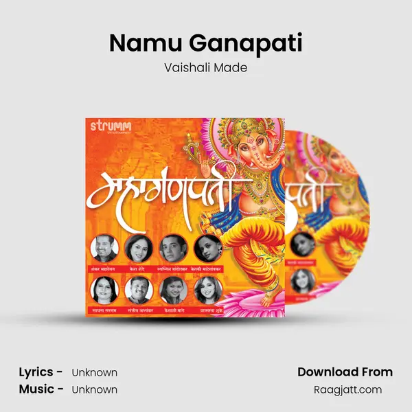 Namu Ganapati mp3 song