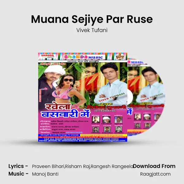 Muana Sejiye Par Ruse mp3 song