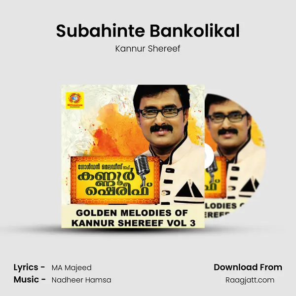 Subahinte Bankolikal - Kannur Shereef album cover 