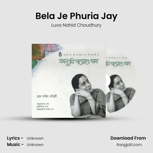 Bela Je Phuria Jay mp3 song