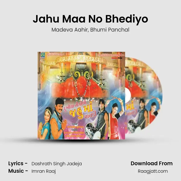 Jahu Maa No Bhediyo mp3 song